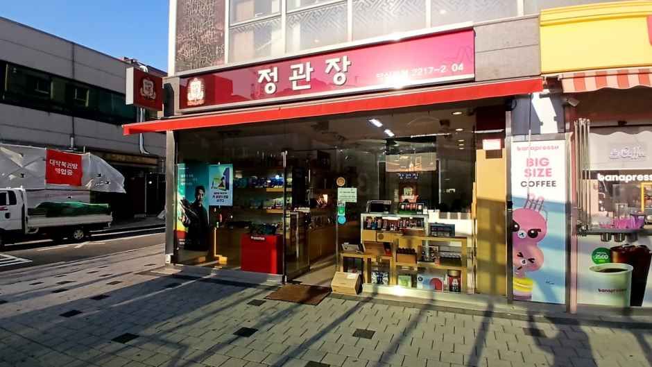 [事後免税店]チョングァンジャン（正官庄）・タプシムニ（踏十里）店(정관장 답십리점)