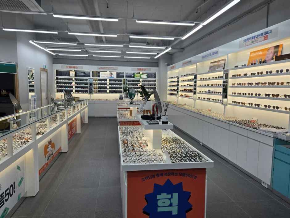 으뜸50안경 분당수내점