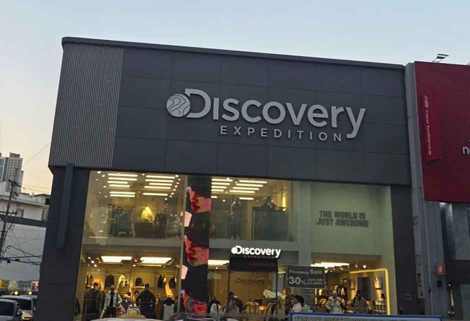DISCOVERY Daejeon Eunhaeng Branch [Tax Refund Shop](디스커버리 대전은행점)