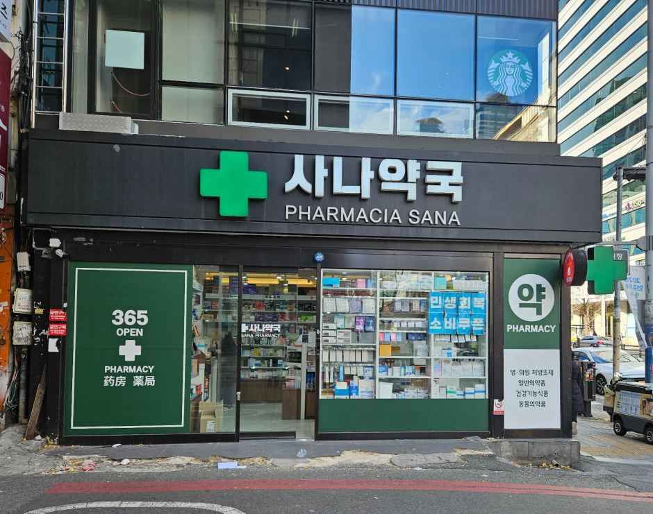 Sana Pharmacy [Tax Refund Shop](사나약국)