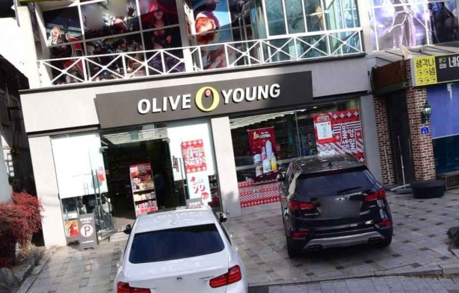[事後免稅店]Olive Young永川市廳店(올리브영 영천시청점)