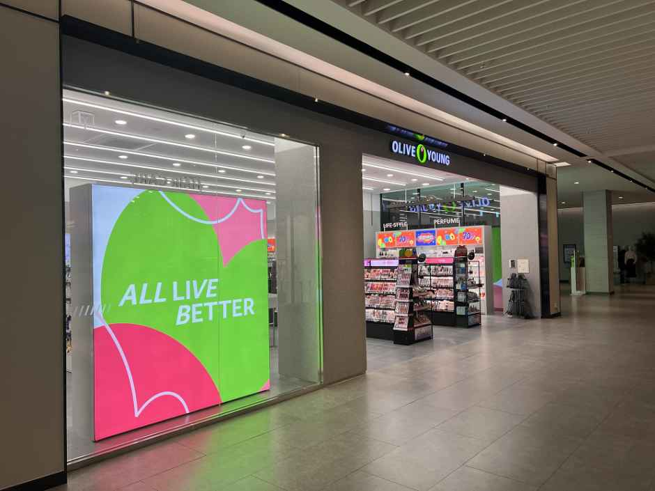 올리브영 현대프리미엄아울렛 송도점