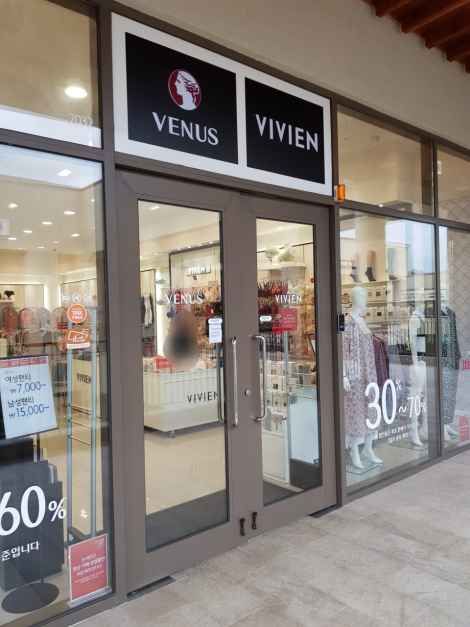 비너스 롯데아울렛 부여점