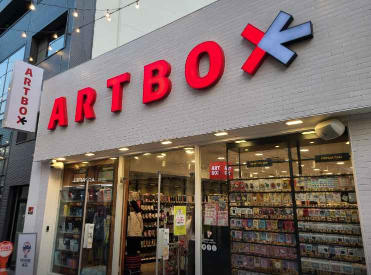 ARTBOX Suncheon Jungang Branch [Tax Refund Shop](아트박스 순천중앙점)