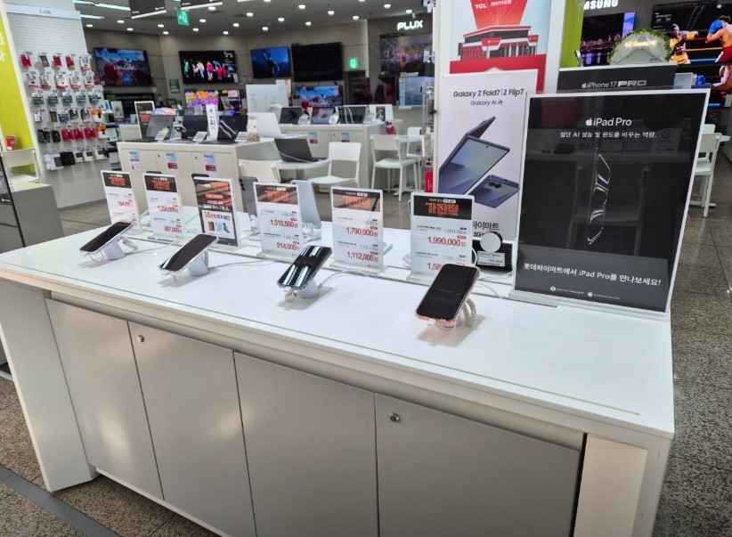 롯데하이마트 역곡점