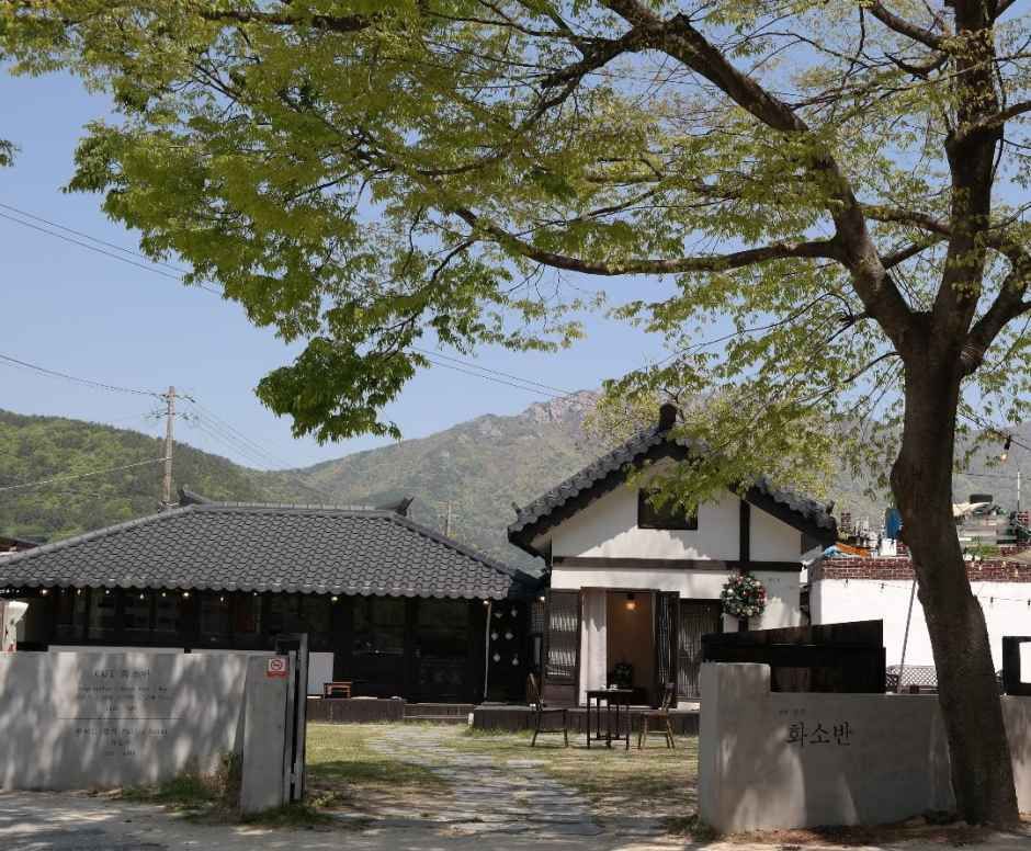 남해촌집 화소반