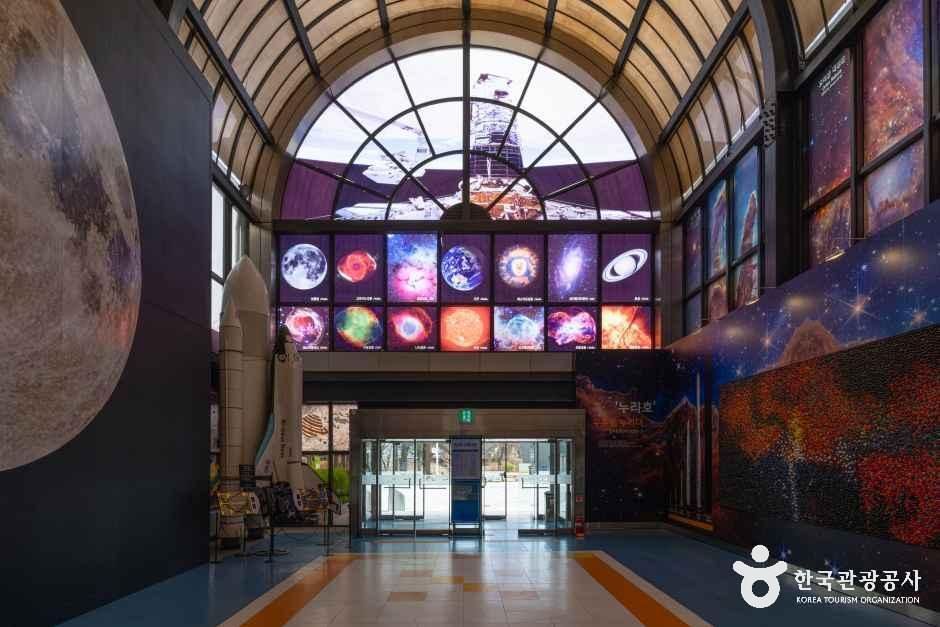 국립중앙과학관