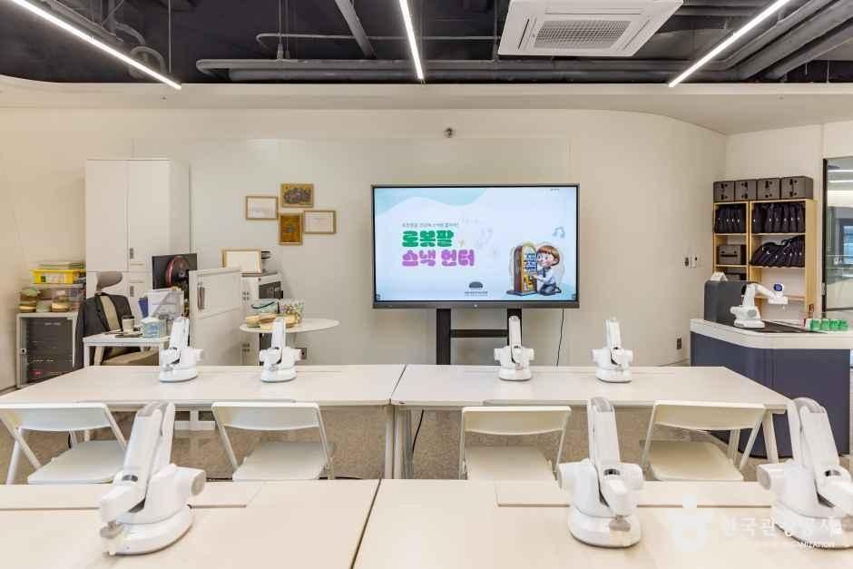 서울로봇인공지능과학관