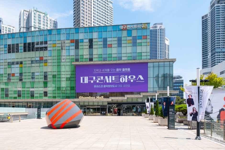 대구콘서트하우스 - 대구광역시 중구 태평로 141 관광 명소