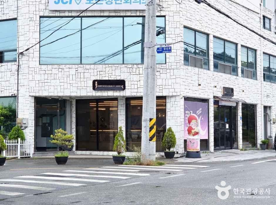 조은가 제빵소 대표 이미지
