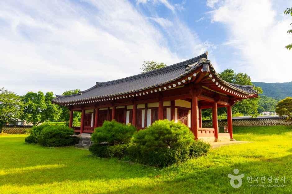 대흥동헌