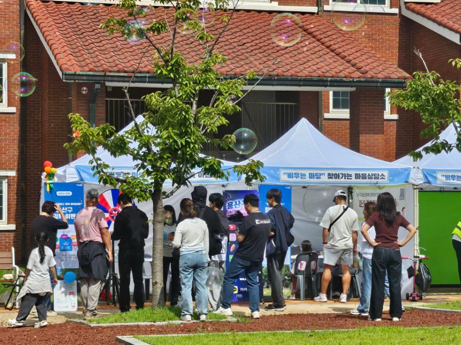 Yongsan Youth Festival