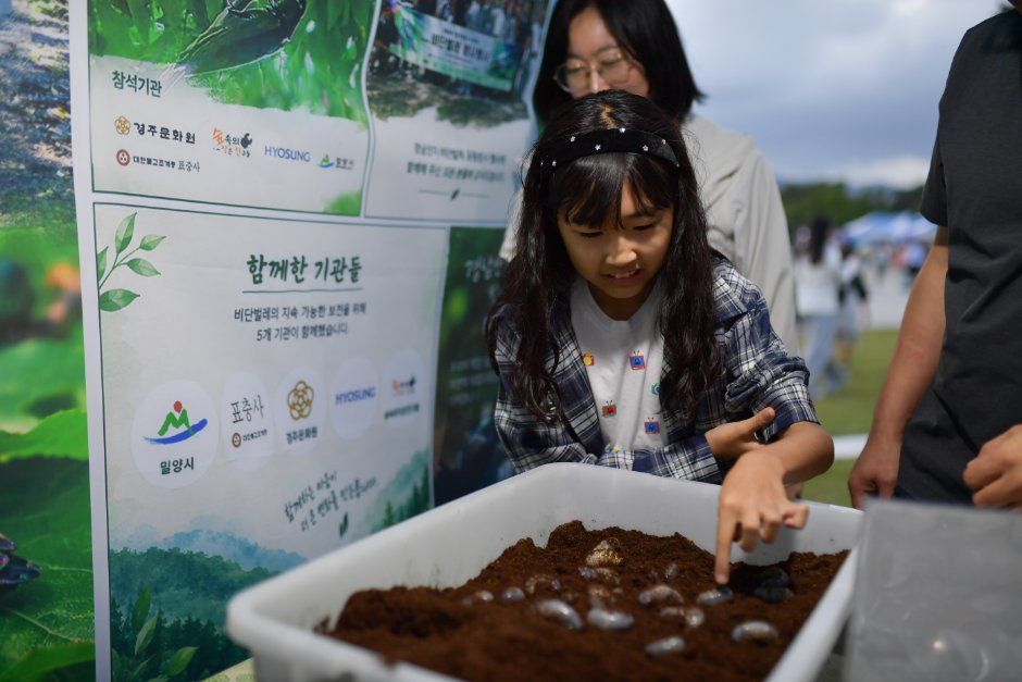 2026 경주 국가유산야행 (4).jpg