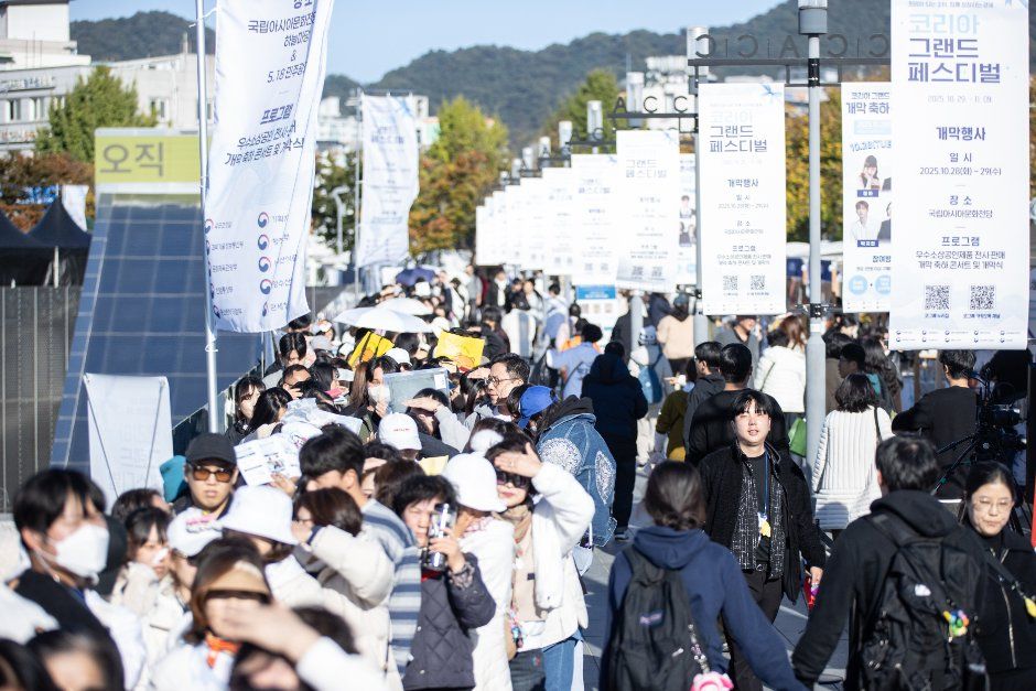 Korea Grand Festival