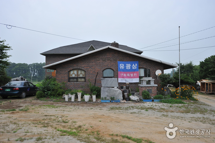 田園美術館
