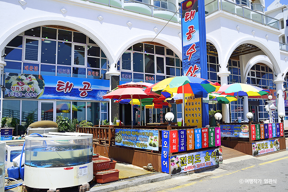 倭木村太公水产生鱼片店