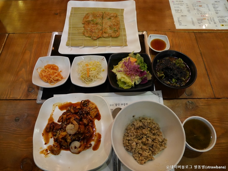 다온쭈꾸미해물찜