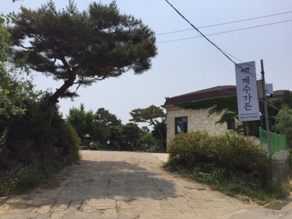 桂樹ガーデン