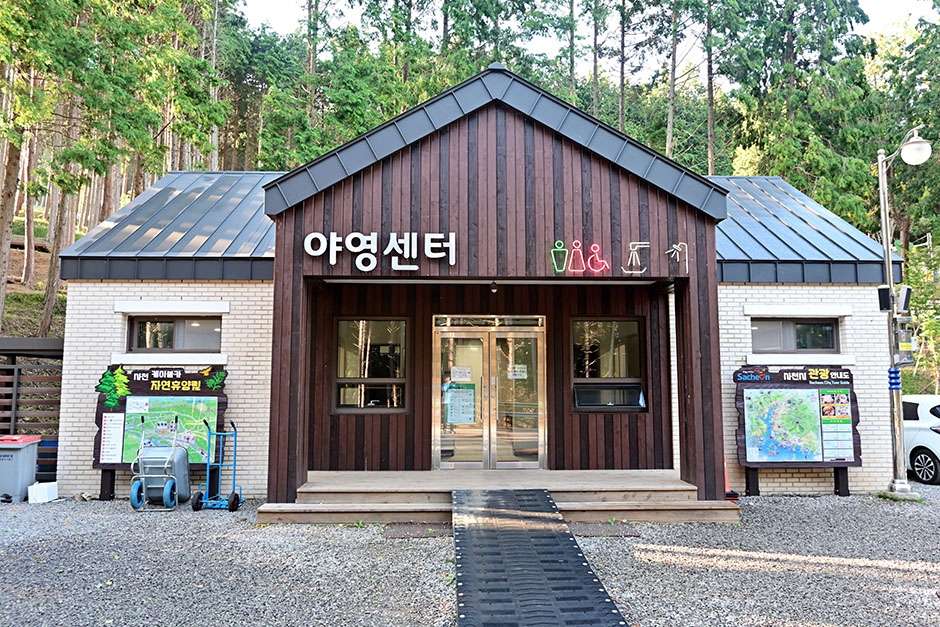泗川ケーブルカー自然休養林