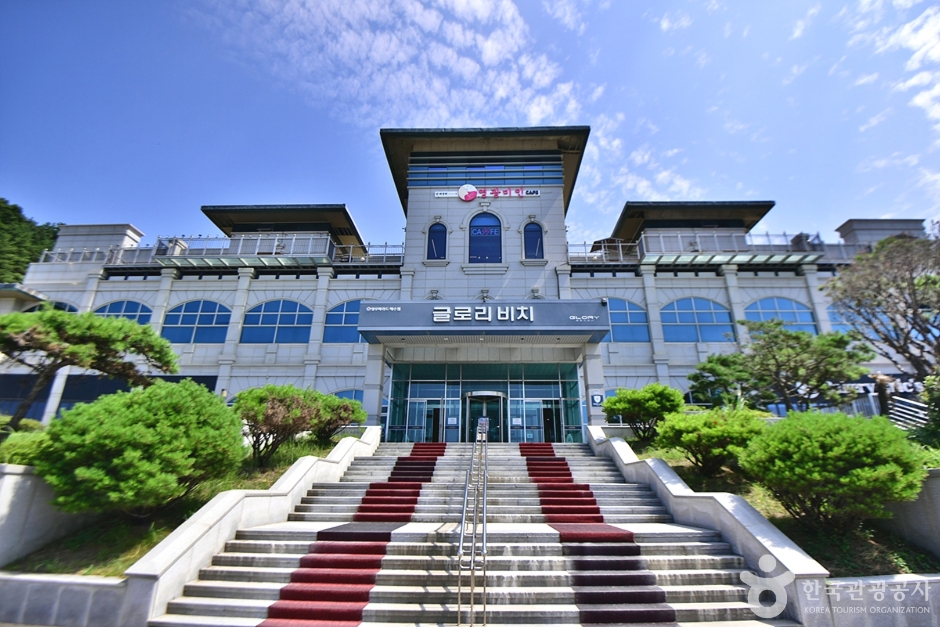 Glory Beach Seawater Spa