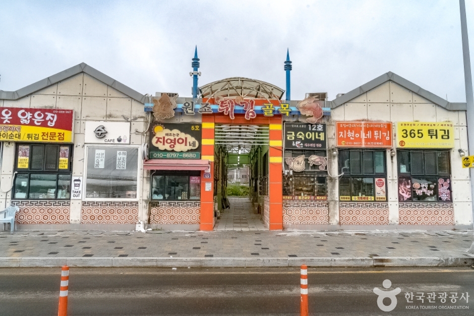Daepo Port Original Fried Food Alley