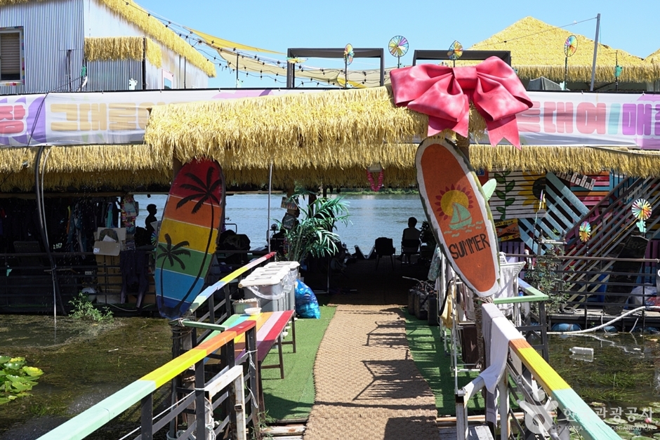 Garam Water Ski