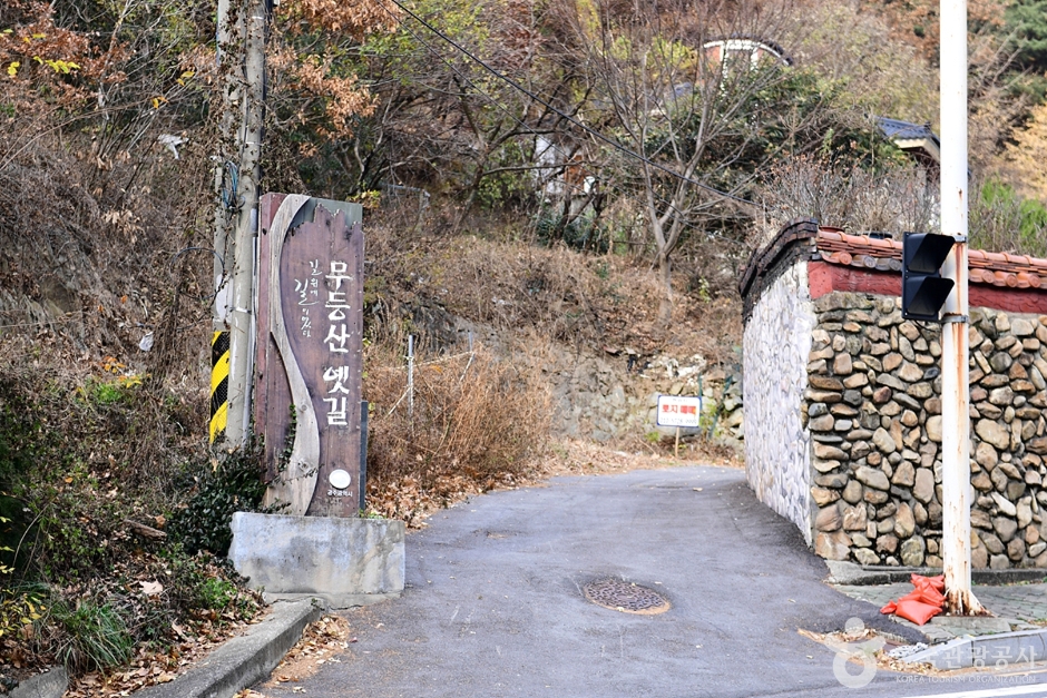 [无等山古道第1段] 山水洞～元晓寺