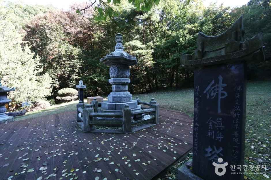 봉인사 2