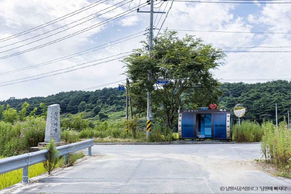 新基村