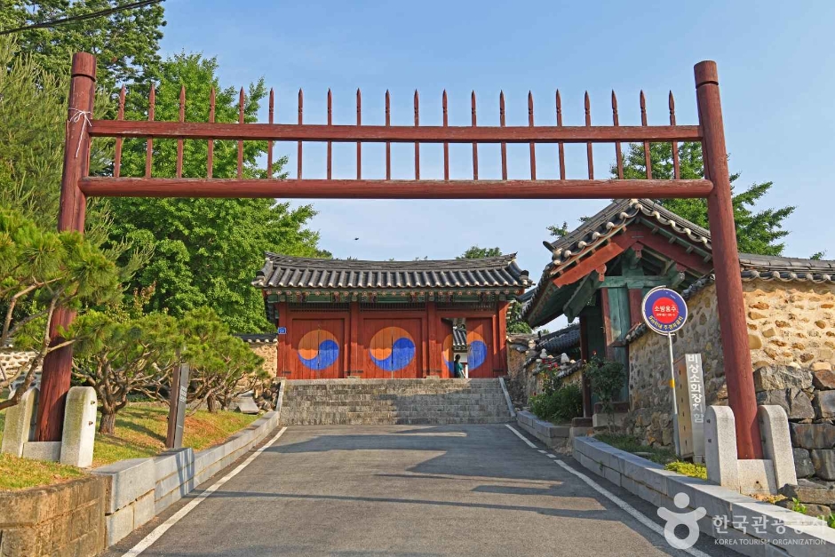 Gongju Hyanggyo