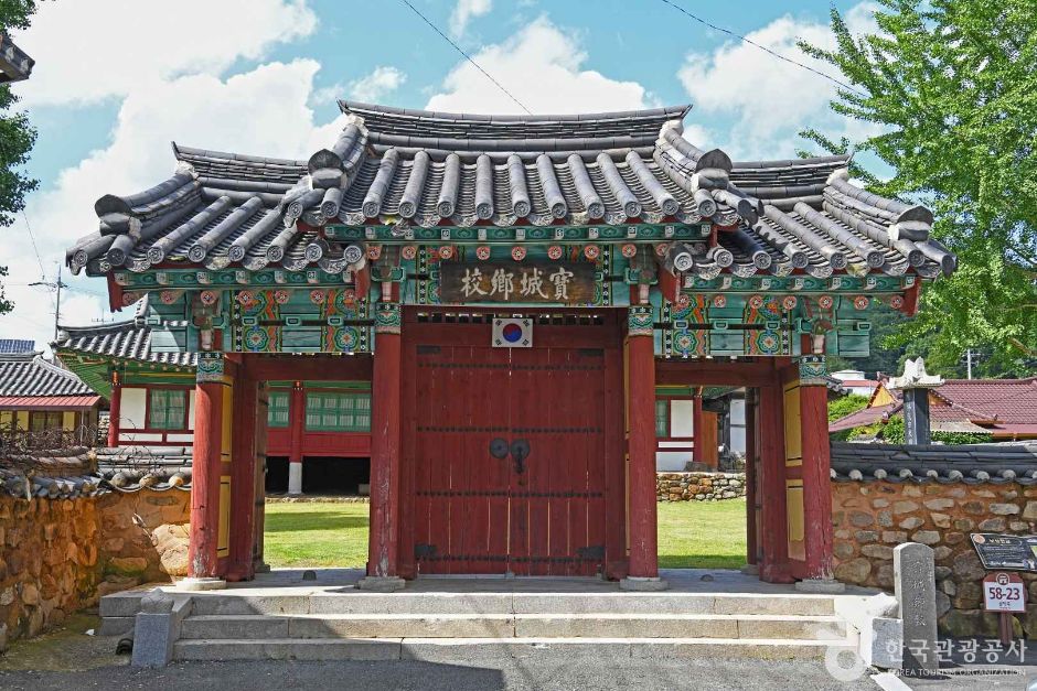 Boseong Hyanggyo