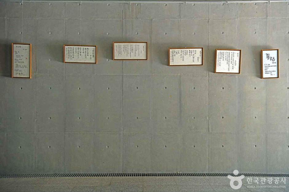万海村修炼院