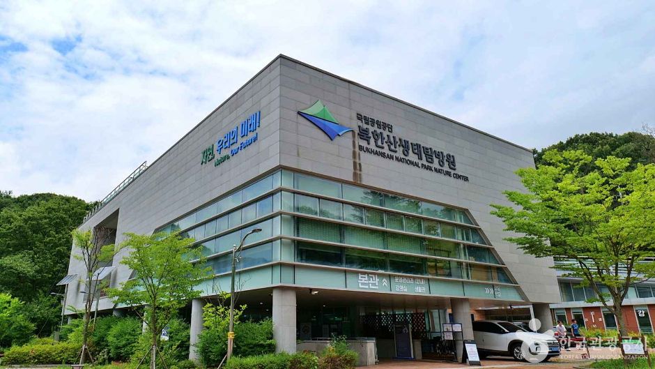 Bukhansan Ecological Exploration Center