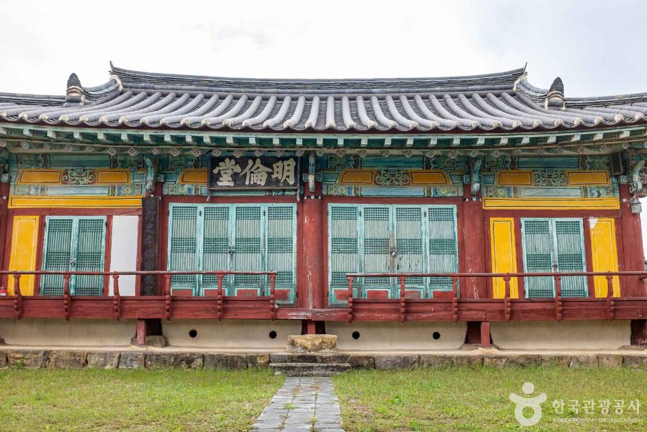 清河郷校