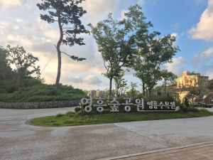 영흥숲공원