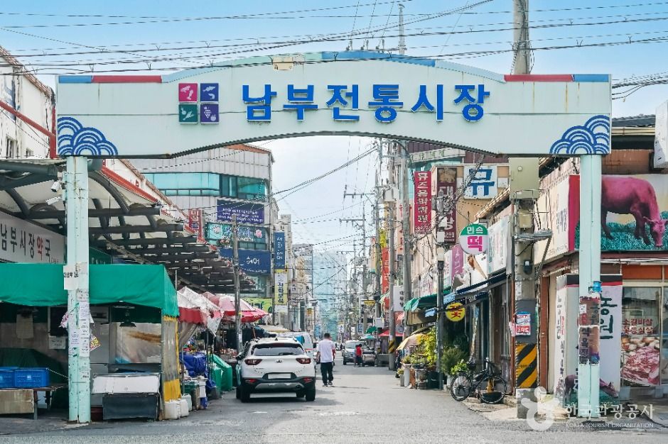 포항 남부종합시장