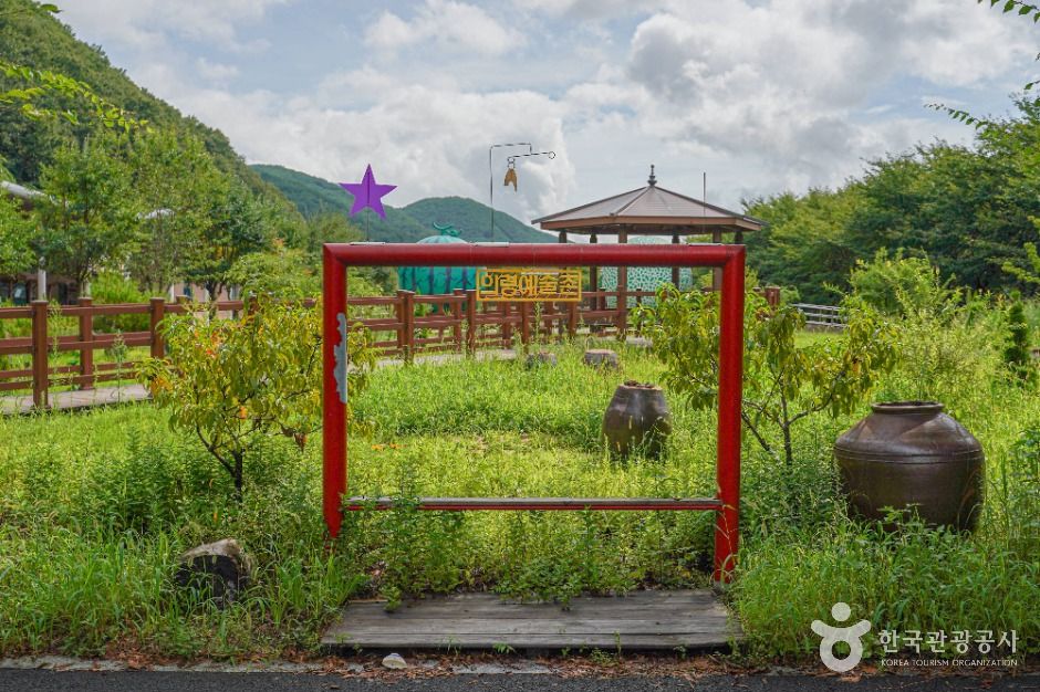 宜寧芸術村