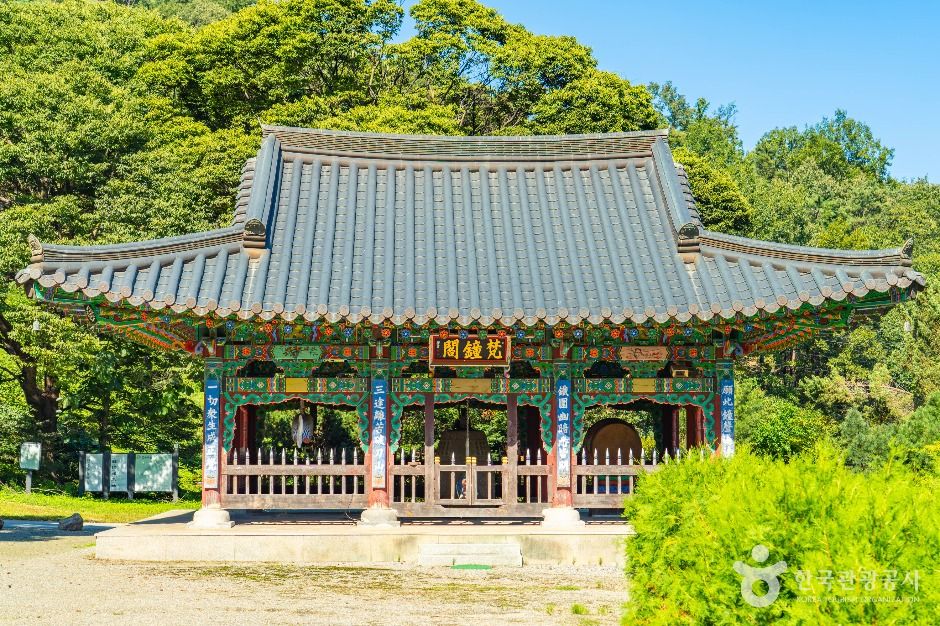 영원사(이천)