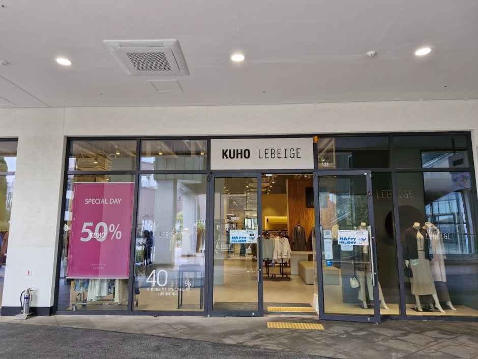 구호 현대프리미엄아울렛 김포점