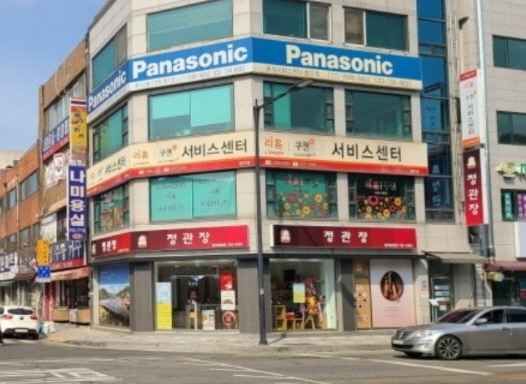 [事後免税店]チョングァンジャン（正官庄）・ウォンジュジュンアン（原州中央）店(정관장 원주중앙점)