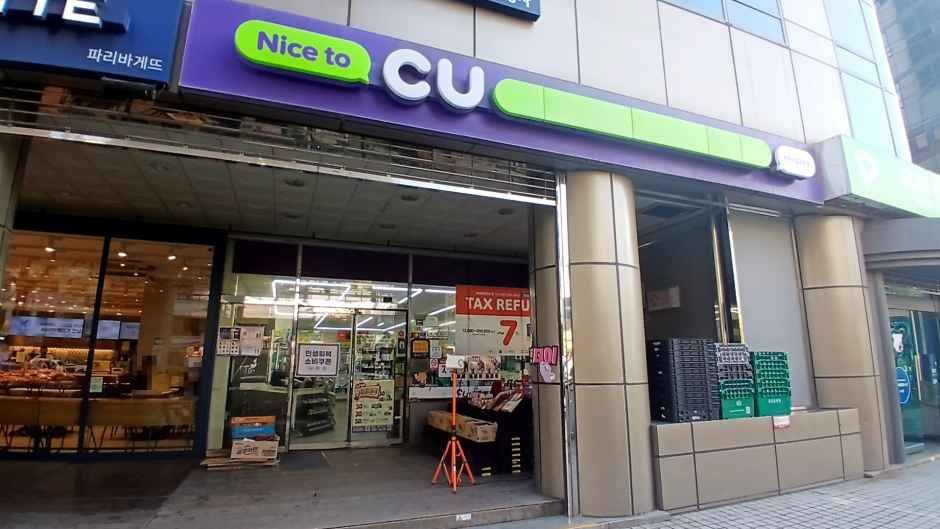 [事後免税店]CU・シンソルギョボ（新設教保）店(CU 신설교보점)