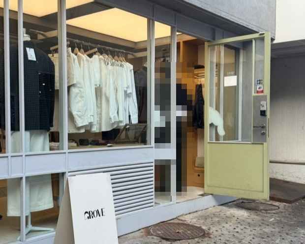 [事後免税店]GROVE（グローブ）ストア・カロス店