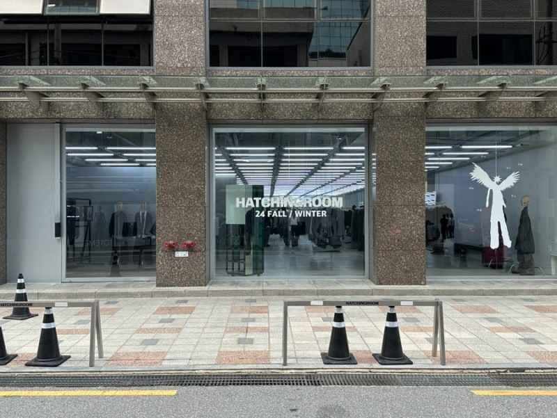 [事後免税店]HATCHINGROOM（ハッチングルーム）・ソンス（聖水）(해칭룸 성수)