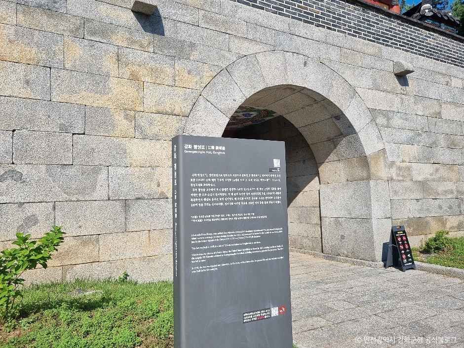 인천_광성보 (3).jpg