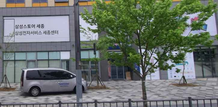 Samsung Store Sejong [Tax Refund Shop](삼성스토어 세종)