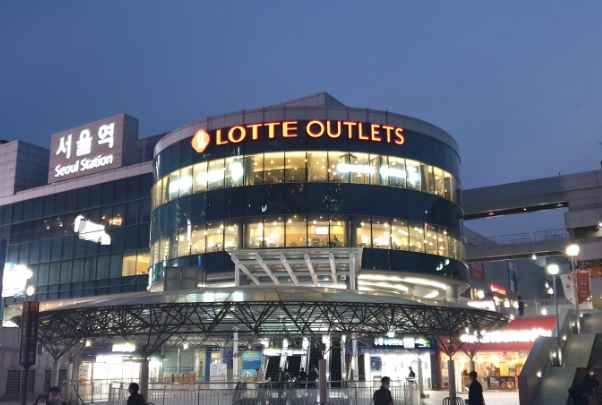 Lee 롯데아울렛 서울역점