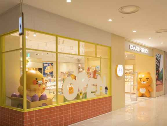 [事后免税店]Kakao Friends 时代广场店(카카오프렌즈 타임스퀘어점)
