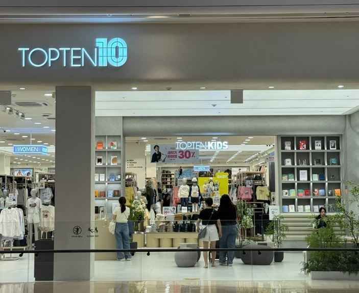 [事後免税店] TOPTEN（トップテン）キッズ・スターフィールドハナム（河南）店(탑텐키즈 스타필드 하남점)