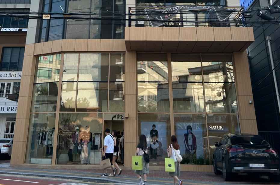 SATUR Seongsu[Tax Refund Shop](세터하우스 성수)