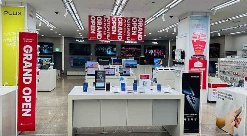 롯데하이마트 역곡점